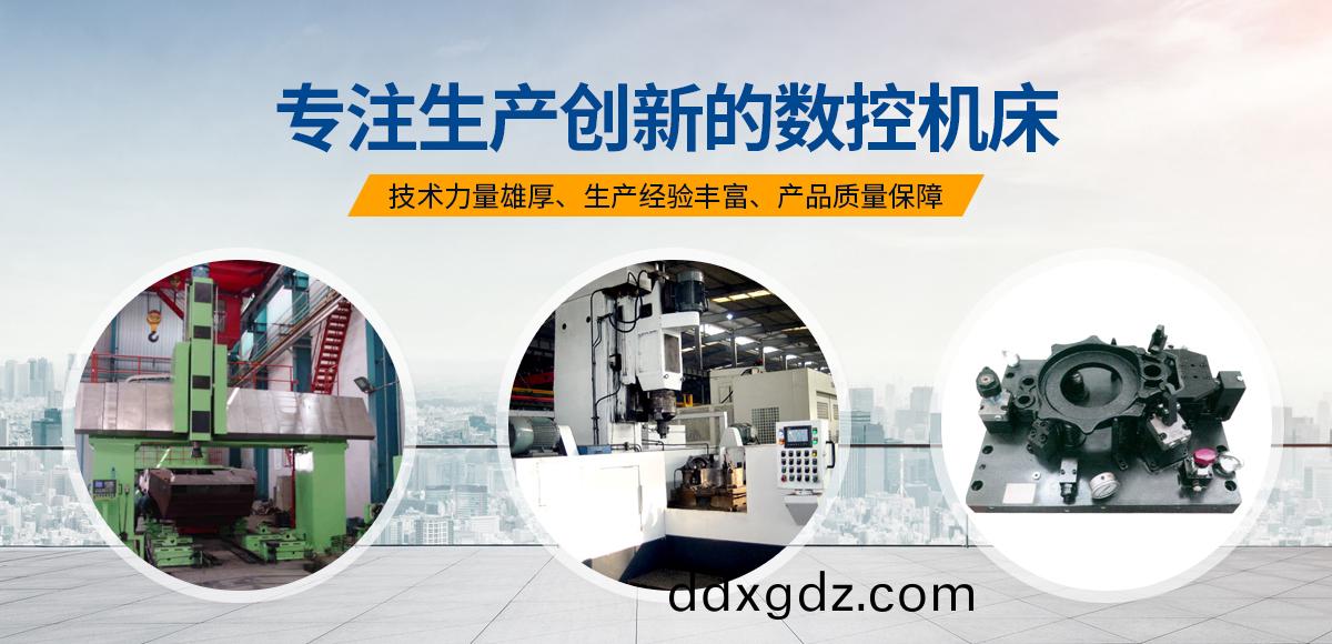 安(an)陽(yang)紅鋼機(ji)械裝(zhuang)備(bei)有限公司(si)