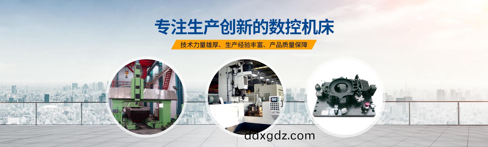 安陽紅(hong)鋼機(ji)械(xie)裝備有(you)限(xian)公(gong)司(si)