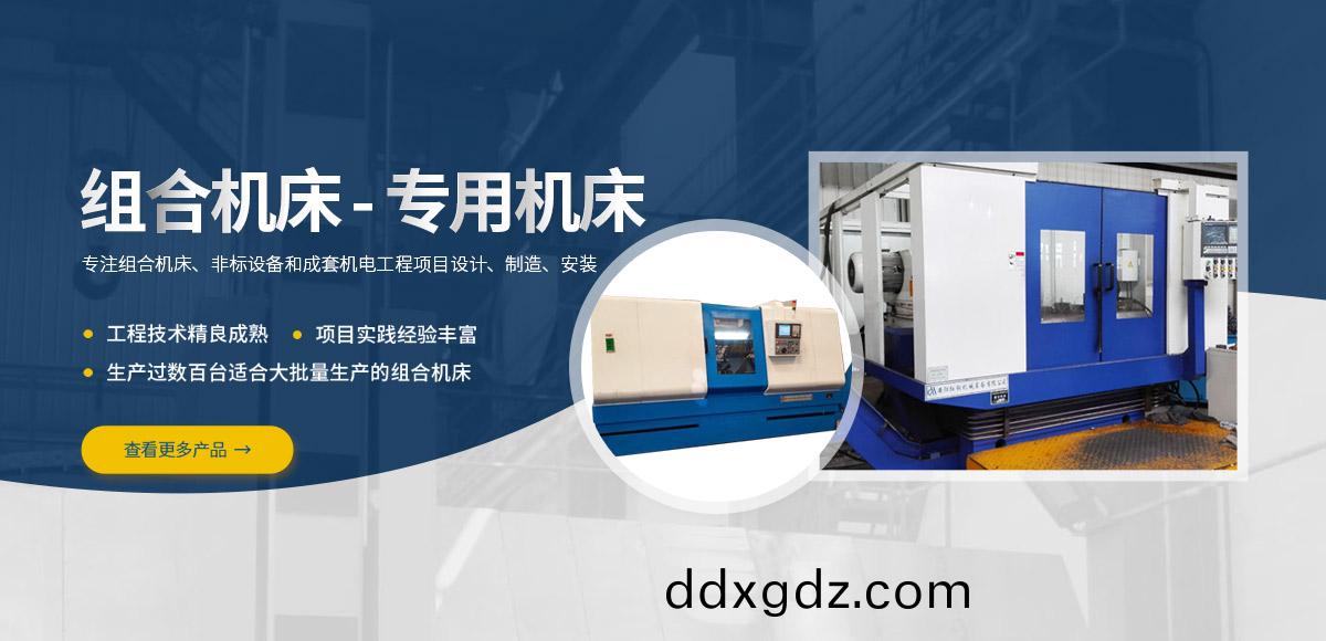 安陽(yang)紅鋼(gang)機械裝備(bei)有限(xian)公司(si)